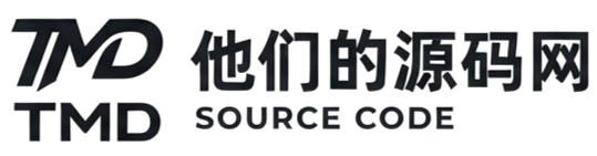 他们的源码网